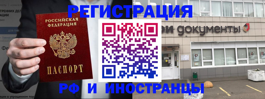 регистрация для школы в Южно-Сухокумске